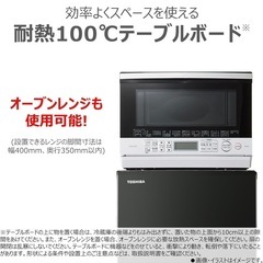 東芝冷蔵庫170リットルの画像