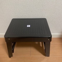 踏み台(0円)