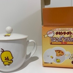🌸可愛い！チキンラーメンひよこマグカップ1個の画像