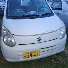 アルト