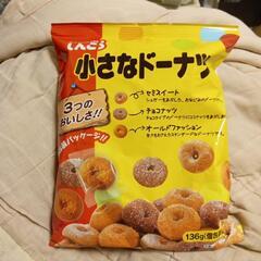 お菓子★