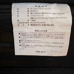 美品‼️ダブルマットレスのみの画像