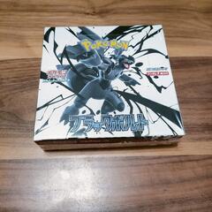ポケモンカードゲーム ブラックボルト　シュリンク付き