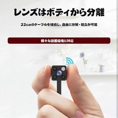 【新品未使用】見守りカメラ 防犯カメラ の画像