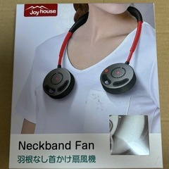 ネックファンの画像