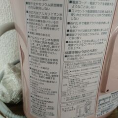 Panasonic TK-AS44アルカリイオン 整水器の画像