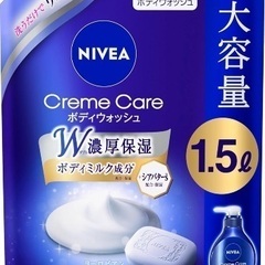 【平日夜　フレンドマート深江橋店受渡し】新品未開封のボディソープ...