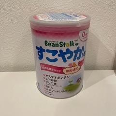 すこやか　ミルク缶　大缶　800g