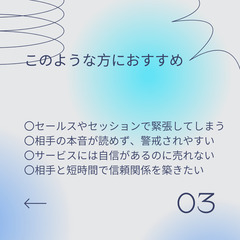 ✨量子心理学 × 対人スキル セミナー✨〜心を動かす目に見えない“仕組み”をお伝えします〜　交流会つきセミナーです！ − 愛知県