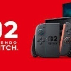 華金にSwitch2やりませんか！🎮