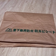防カビシート 105×380