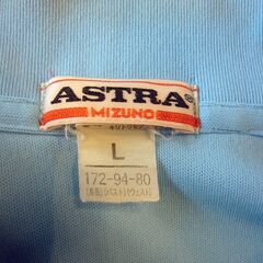 【トラックジャケット】ASTRA MIZUNO Lサイズ　'70年代　レア【ミズノ、美津濃】の画像