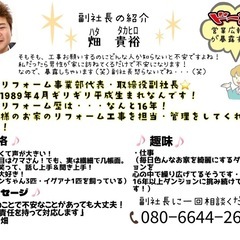 神奈川県限定‼️給湯器壊れたならココ！⭐️⭐️⭐️⭐️⭐️…