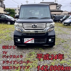 N-BOXカスタム‼️平成24年式　格安！！