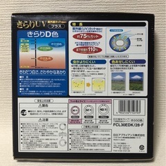 蛍光灯　30形　1本　新品未使用の画像