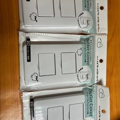 コンセントカバー未開封の画像