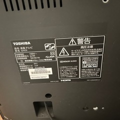 TOSHIBA 32型テレビの画像