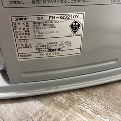 石油ストーブの画像