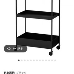 IKEA / ニッサフォース / ブラック
