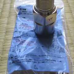 ☆日立金属 HITACHI プッシュインパクト継手接続要領15A...