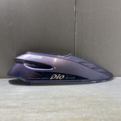 HONDA ディオ50 AF27 ボディー カバー右　Dio ホ...