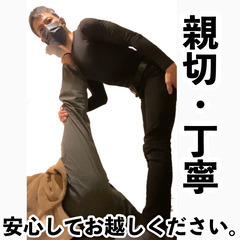 【60分2,000円】岐阜市・各務原市・江南市・犬山市・岐南町・一宮市などから多数来店リラクゼーションマッサージ店◆オツカレ！  【60分2,000円】岐阜・各務原・一宮・江南・犬山・岐南町などから多数ご来店 365日営業・前向きすぎるリラクゼーション店「オツカレ！」  はじめまして、小太郎です。 各務原市で18年、地元密着型のリーズナブル＆本音系リラクゼーションサロン「オツカレ！」をやっています。  誰かの疲れをふっと和らげる。それが僕の毎日のテーマ。  僕自身は、読書と筋トレが好きな健康バカ。 早寝早 - 一宮市