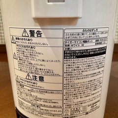 タイガー マイコン電動ポット（2.2L）ホワイト PDR-G221/Wの画像