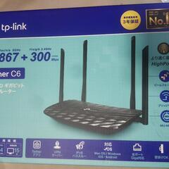 無線LAN　Wi-Fi　ルーター