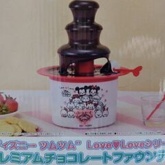 ツムツムチョコレートファウンテン