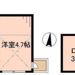 💚【希少物件】💚【お得な物件】💚 足立区竹の塚💚敷金礼金無料💚嬉...