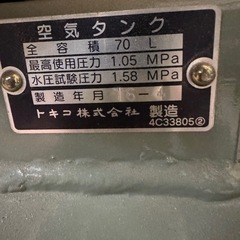期間限定値下げ中！美品！！コンプレッサーの画像