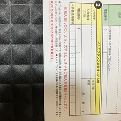 メルスプラン　優待の画像