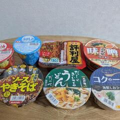 【受け渡し予定者決定済】カップ麺 7食 詰め合わせセット