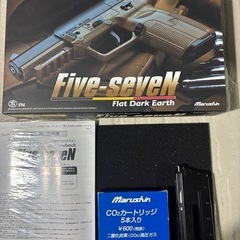 【価格交渉アリ】サバゲー福袋の画像
