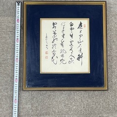 装飾　壁飾り