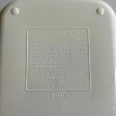 【未使用】弁当箱　Life Taste 仕切り付き弁当箱 470mlの画像