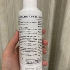 ポケマム　超音波　エコーゼリーの画像