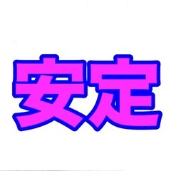 ★未経験・無資格OK★　　　　　　　　　　　リフト・マシン…
