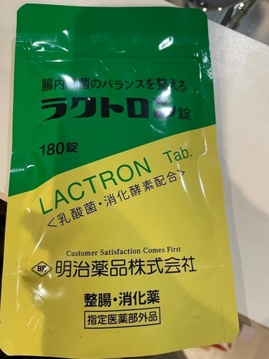 ラクトロン錠 180錠
