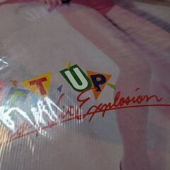 （中古LPレコード）ゲット•アップ‐ディスコ•ヒット•エクスプロ...