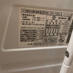 ビックドラム　洗濯乾燥機　不調箇所ありの画像