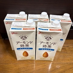 【決まりました】アーモンド効果1000ml×5本