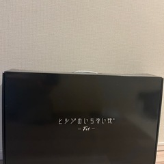 定価18900円　新品ヒツジのいらない枕 FIT