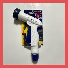 【未使用】タカギ　ノズルファイブS QG1590NB 散水ノズル
