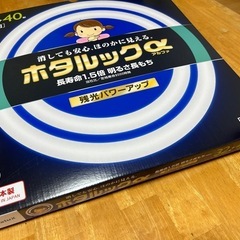 蛍光灯32型と40型のセット
