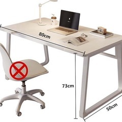 U型 デスク 北欧 幅80cm×奥行50cm パソコンデスク 組立簡単の画像