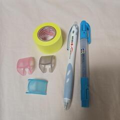 即日引渡し可 文房具セット