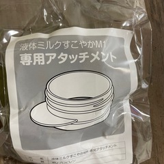 【おまけ4つ付】哺乳瓶＋液体ミルク専用アタッチメント＋子供用スプーンフォークの画像