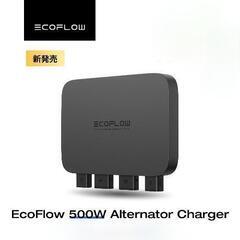 【新品未使用▪️未開封】EcoFlow 500W Alterna...
