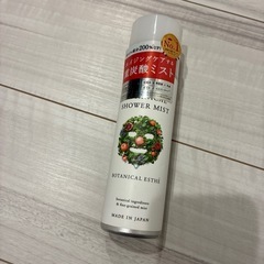 ボタニカルエステ ボタニカルシャワーミスト エイジモイスト